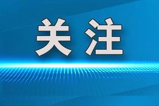 瓜帅谈哈兰德与皇马传闻：如果有人想要他，就打电话给曼城